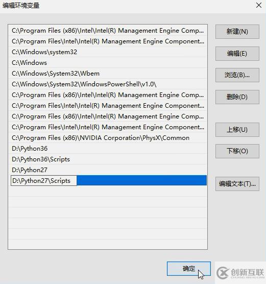 怎么安裝python解釋器