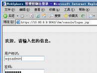 portal開發(fā)與配置技巧集錦（三）