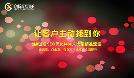 企業網站做排名選擇整站優化還是關鍵詞優化好