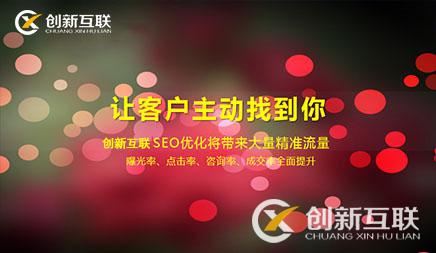 網站優化 網站優化