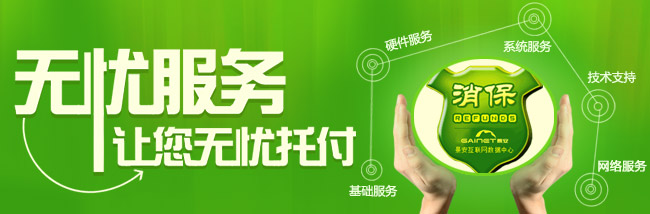鄭州服務(wù)器托管租用那家好 鄭州服務(wù)器托管租用那家好
