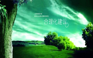 圖片切勿太大或過小，合理才是Z重要