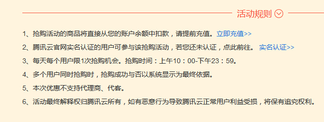 微信小程序?qū)儆蛎_放，8元搶購