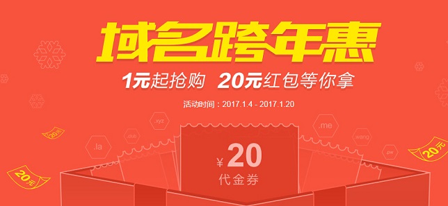 微信小程序?qū)儆蛎_放，8元搶購