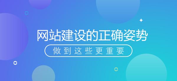 網(wǎng)站策劃專題討論：如何策劃建設(shè)一個成功的網(wǎng)站 如何建網(wǎng)站掙錢