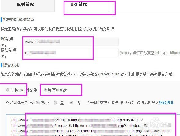 成都網(wǎng)站建設(shè)