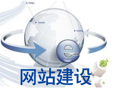 網(wǎng)站建設(shè)中的用戶體驗(yàn)如何提升？