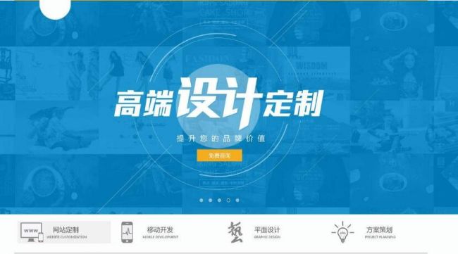 網(wǎng)頁設計中的7大用戶體驗要素