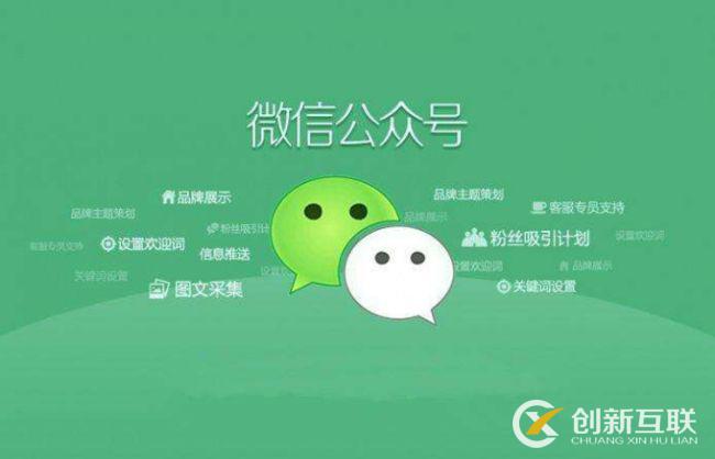 微信公眾號(hào)營銷技巧有哪些？