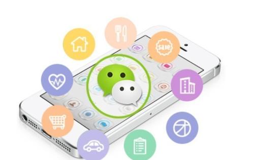 微信公眾號運(yùn)營的七大技巧你了解嗎？