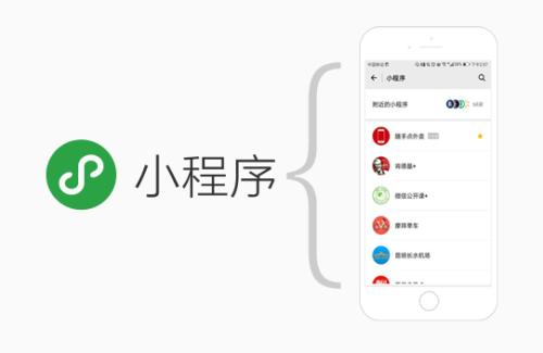 運(yùn)營微信小程序需要注意什么？